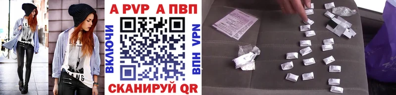Купить закладки  Очёр  А ПВП Соль 