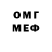 МЕТАДОН белоснежный monsieur reve