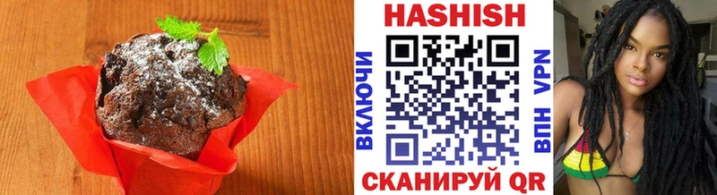 Печенье с ТГК конопля  Купить  Очёр 
