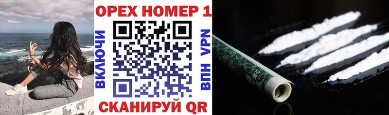 Купить  Очёр  COCAIN Боливия 