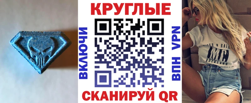 Купить Очёр ЭКСТАЗИ mix