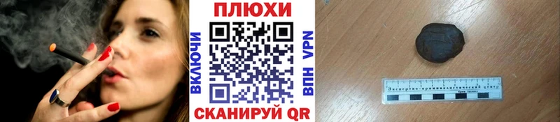 Купить где  Очёр  Гашиш гашик 