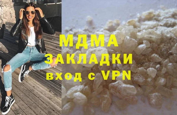 стафф Фурманов