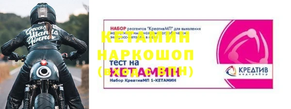 мяу мяу кристалл Козельск