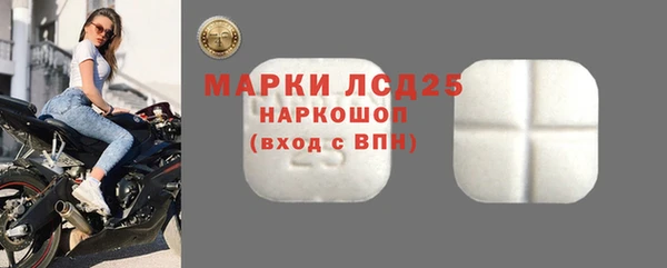 марки lsd Козловка