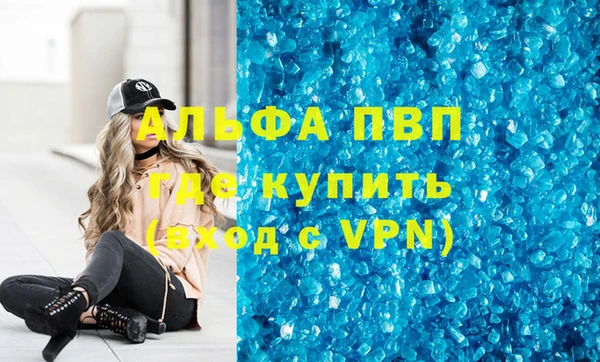 марки lsd Хадыженск