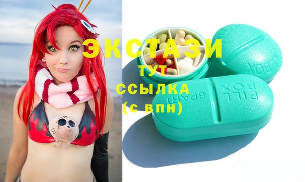 стаф Ханты-Мансийск