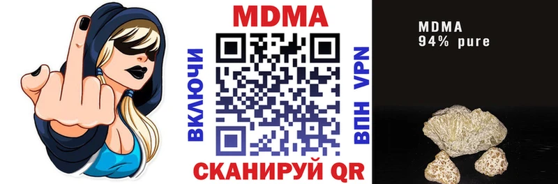 MDMA молли Купить закладки Очёр