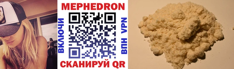 Мефедрон мяу мяу  Купить закладки  Очёр 