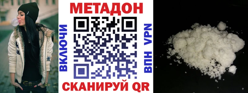 Купить закладки  Очёр  МЕТАДОН VHQ 