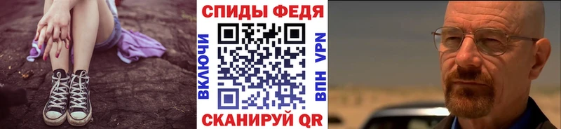 Первитин Methamphetamine  Купить  Очёр 