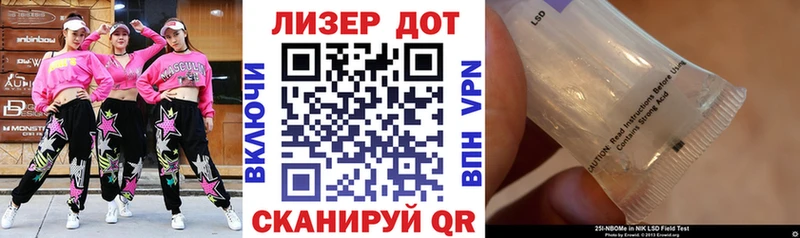 Купить  Очёр  Марки NBOMe 1,5мг 