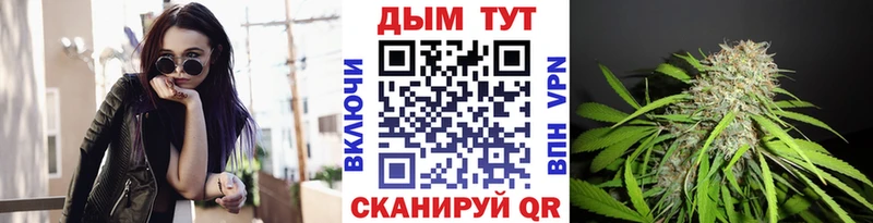 МАРИХУАНА Ganja Купить где Очёр